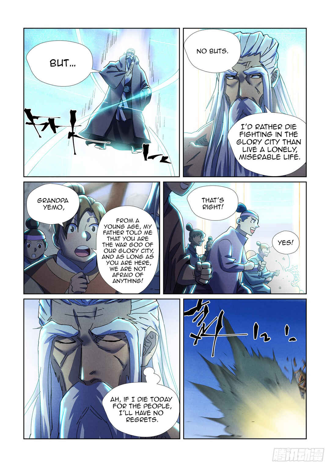 Chapter 451.5 - Page 6