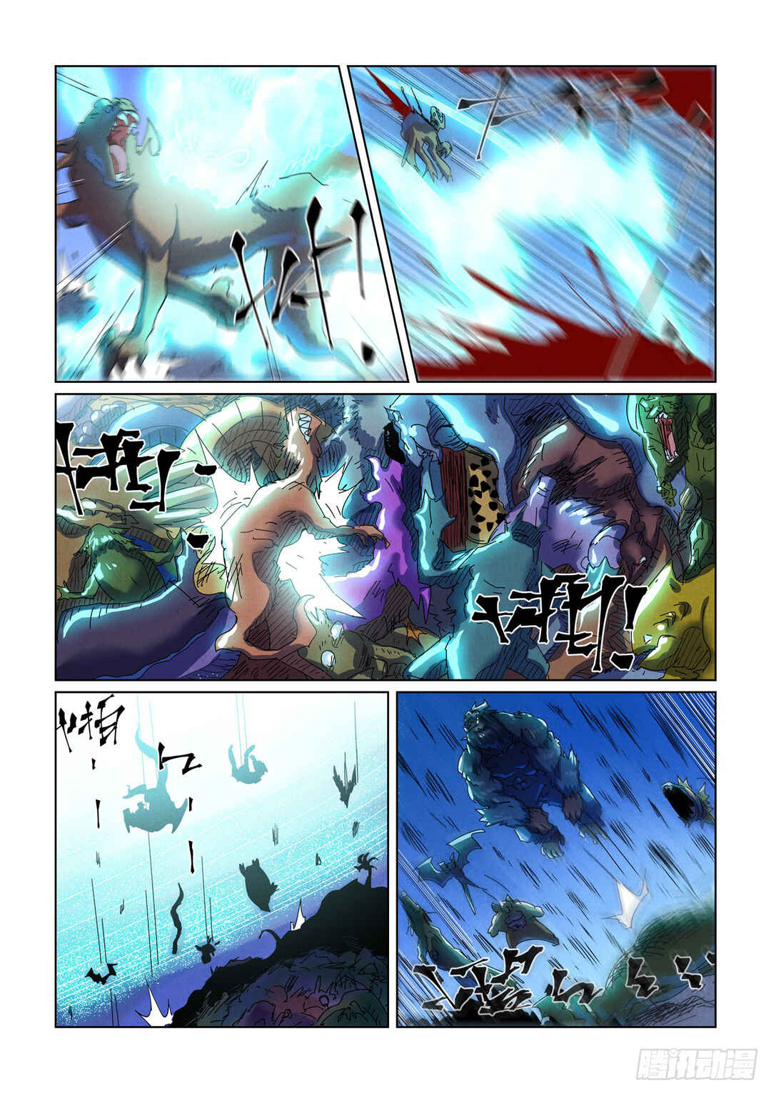 Chapter 451.5 - Page 8