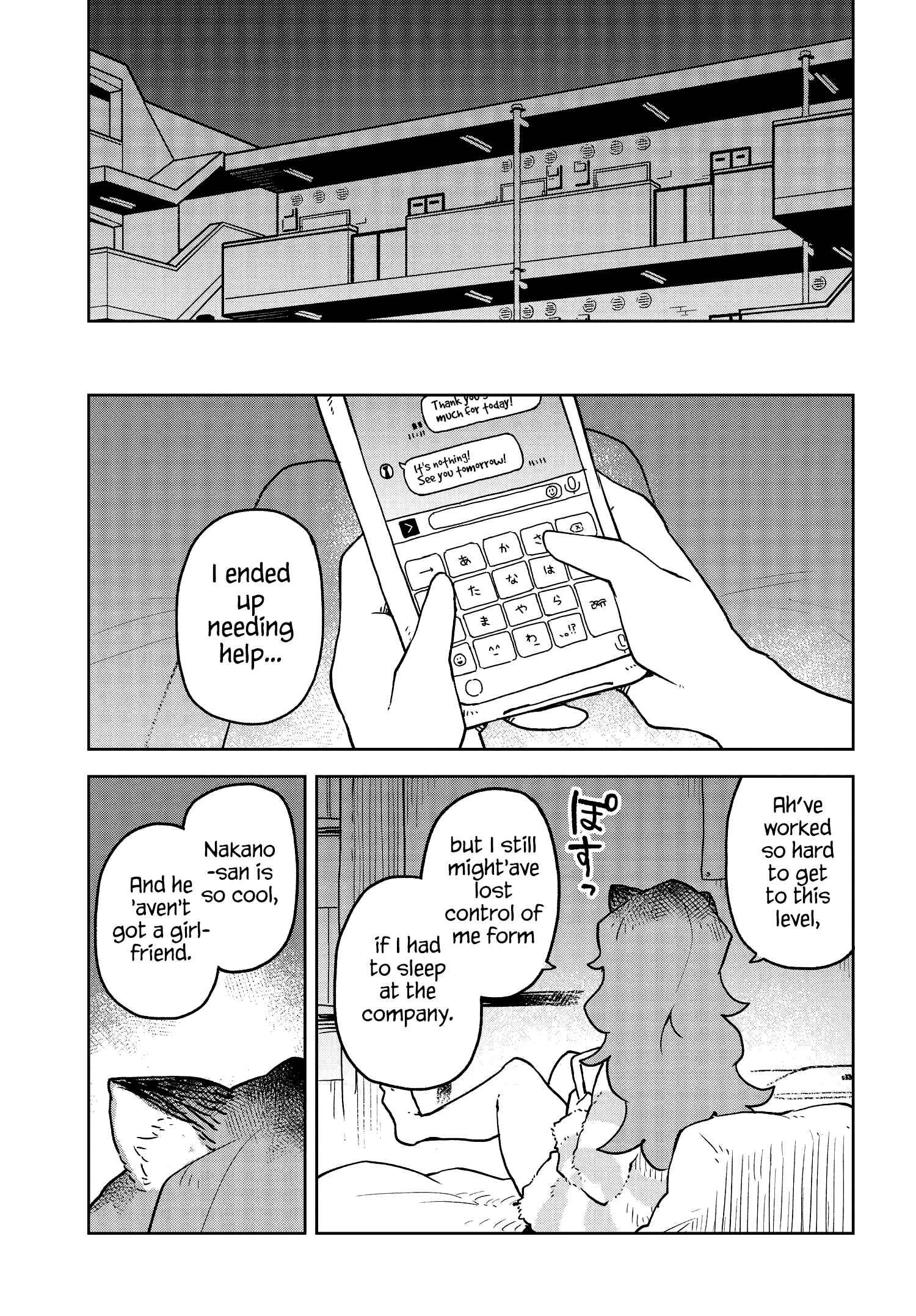 Chapter 46 - Page 17