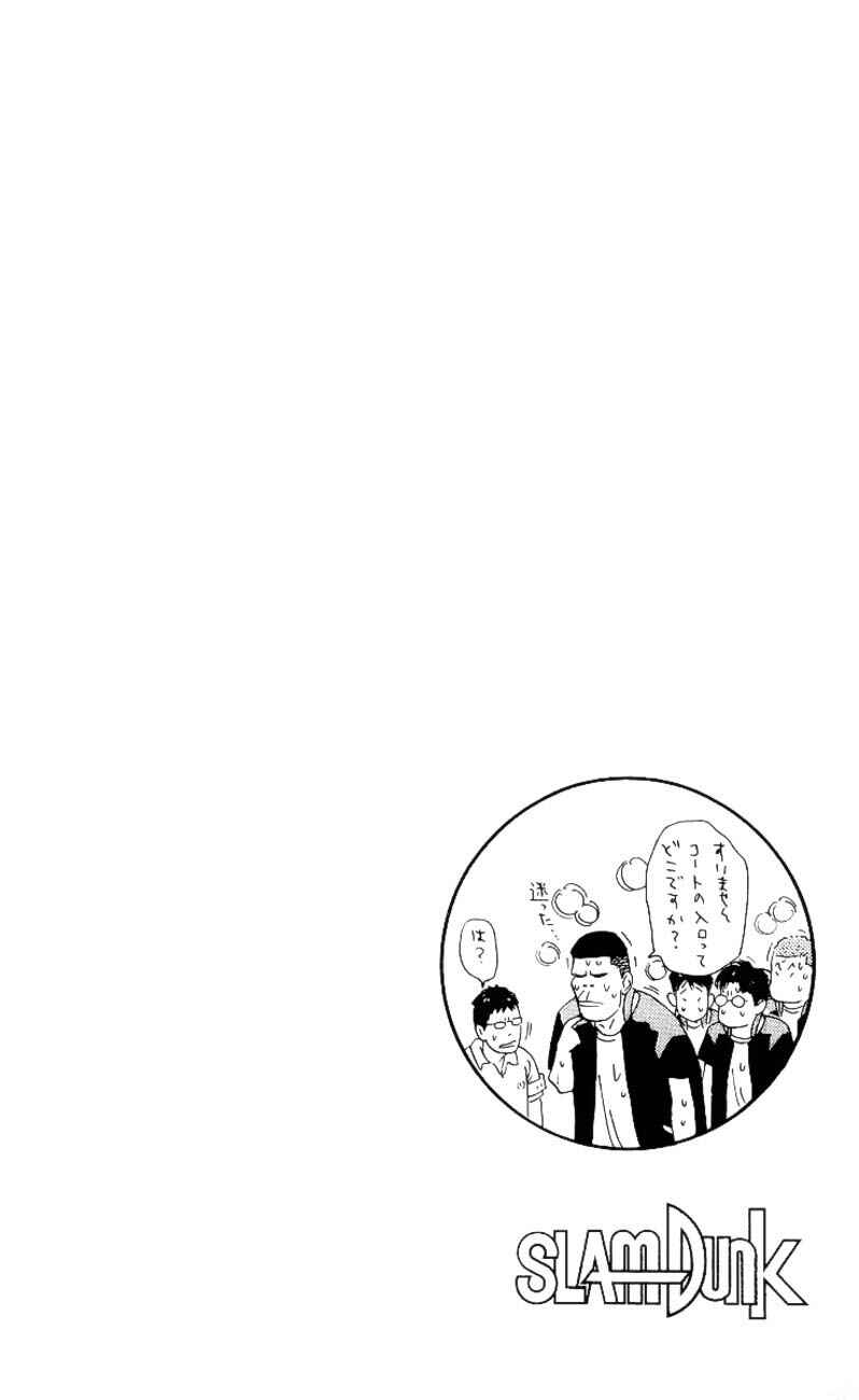 Chapter 200 - Page 20