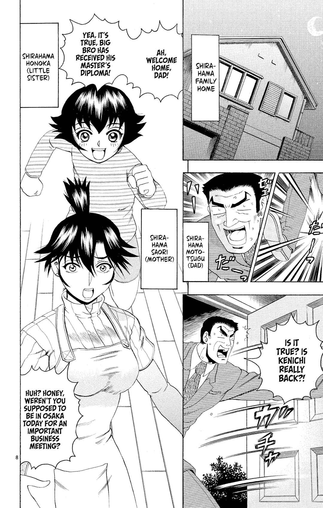 Chapter 81 - Page 12