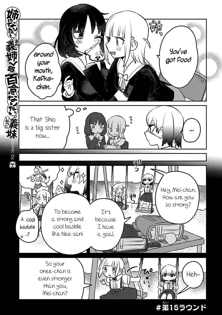 Chapter 15 - Page 1