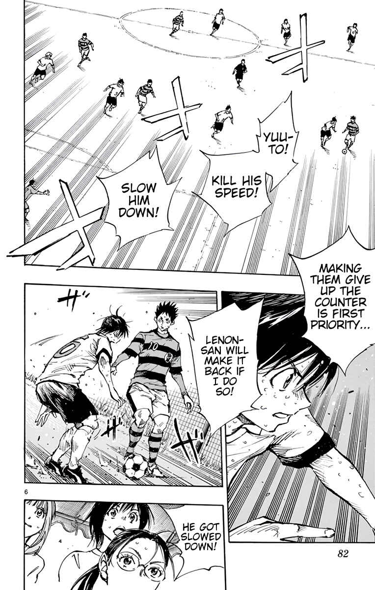 Chapter 374 - Page 7