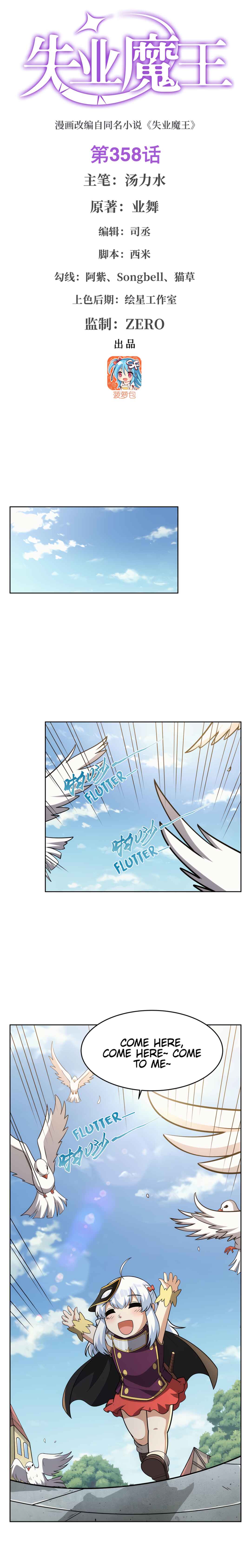Chapter 358 - Page 2