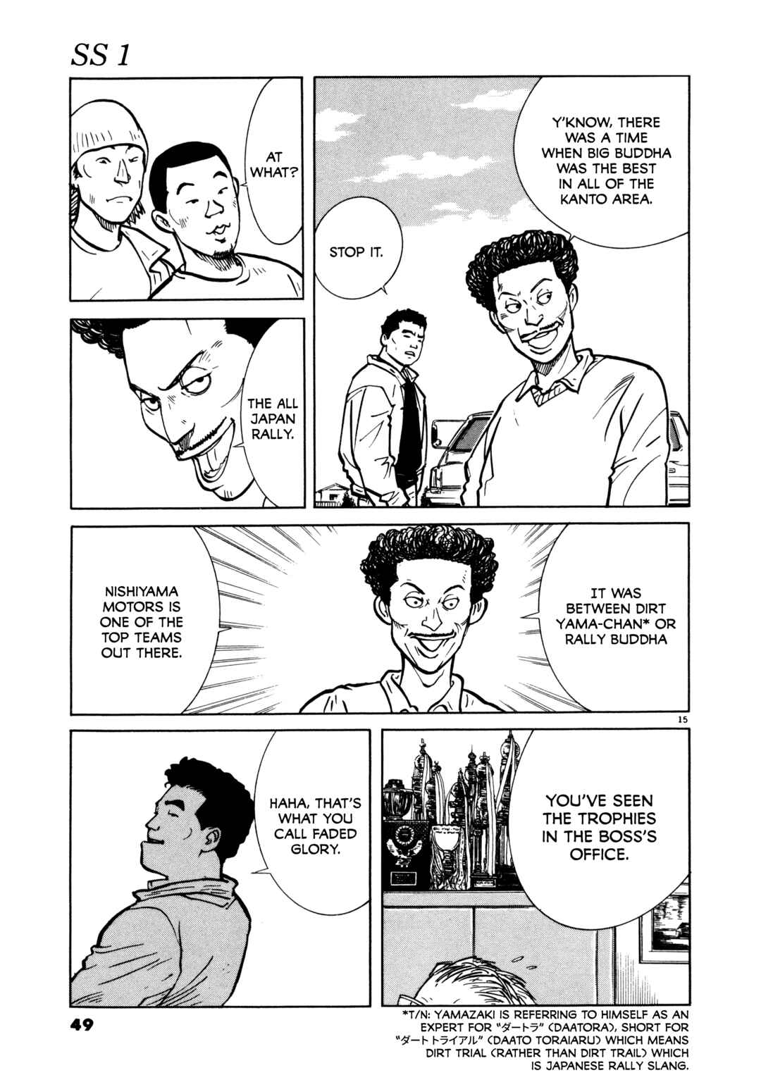 Chapter 2 - Page 15
