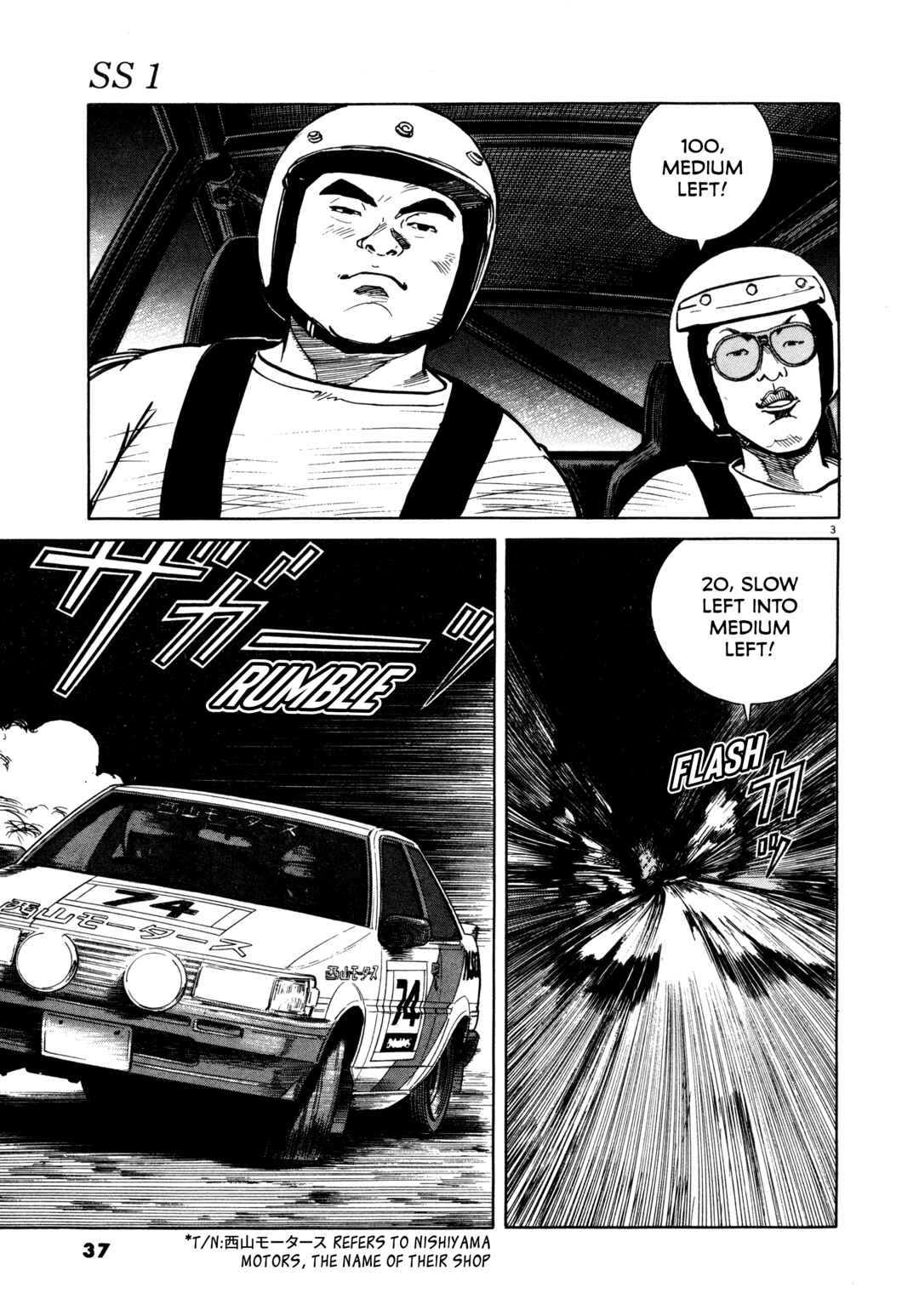 Chapter 2 - Page 3