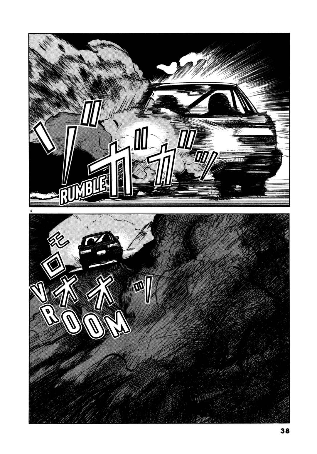 Chapter 2 - Page 4