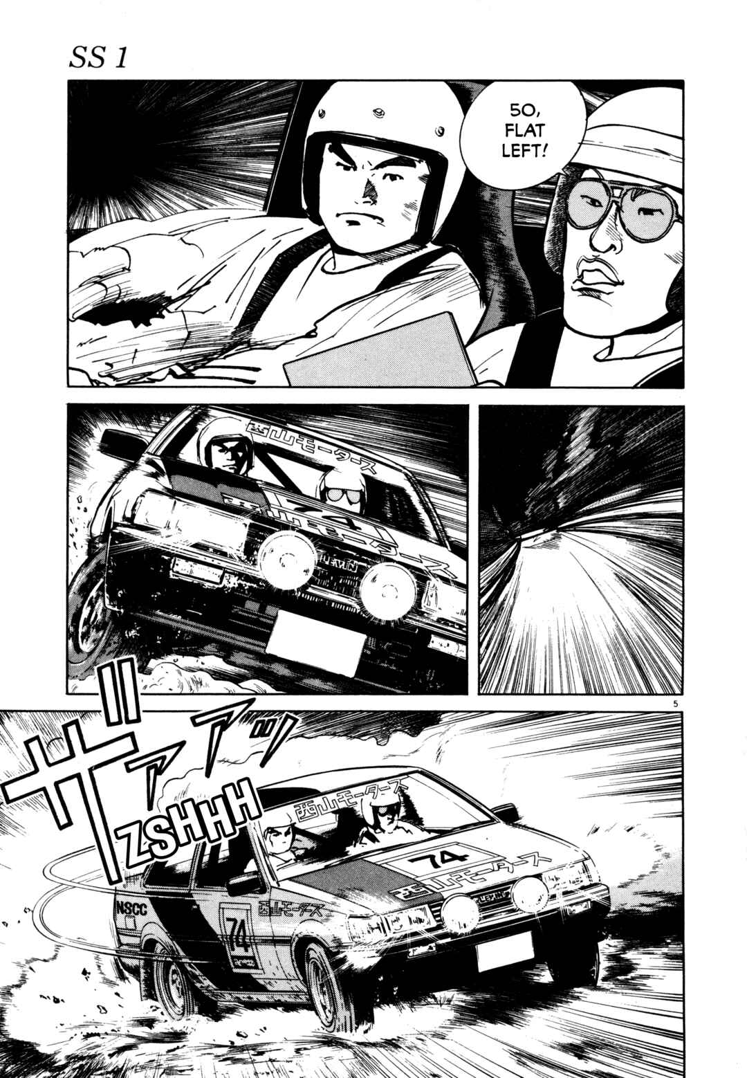 Chapter 2 - Page 5