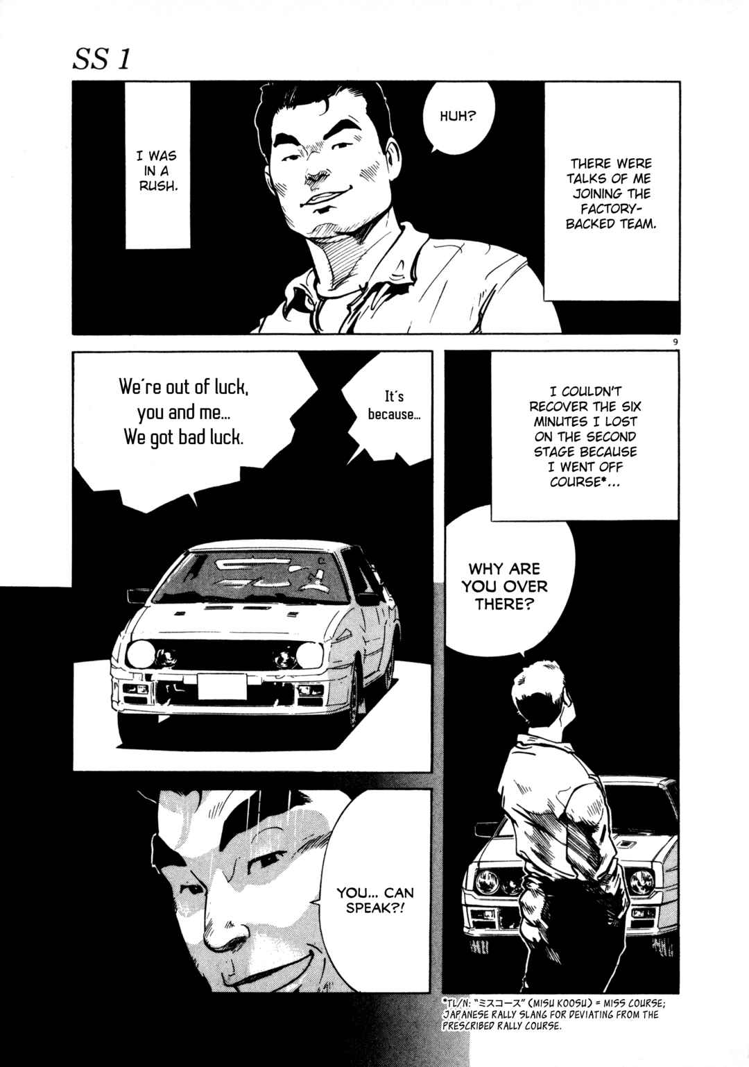 Chapter 2 - Page 9