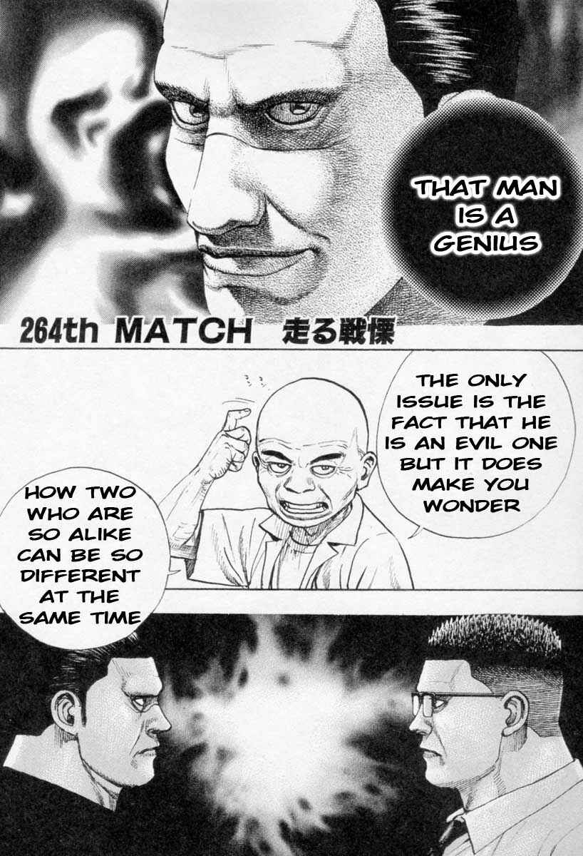 Chapter 264 - Page 1