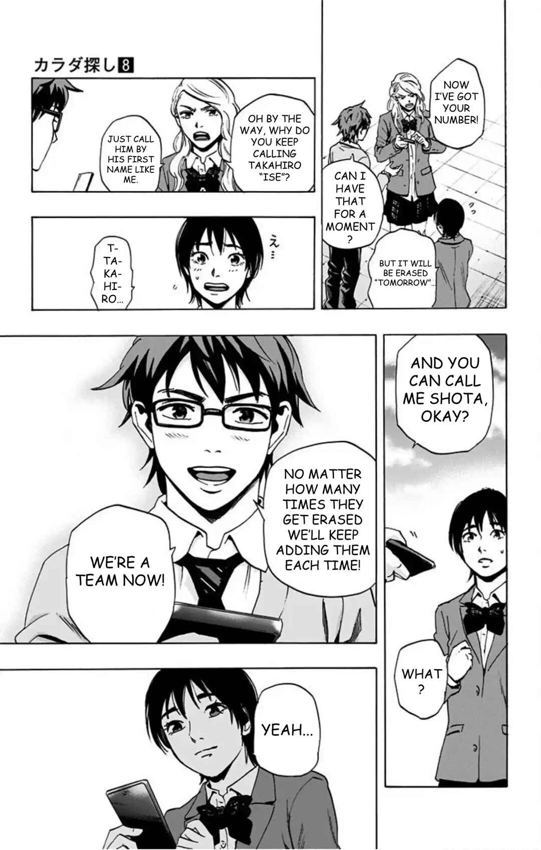 Chapter 62 - Page 16