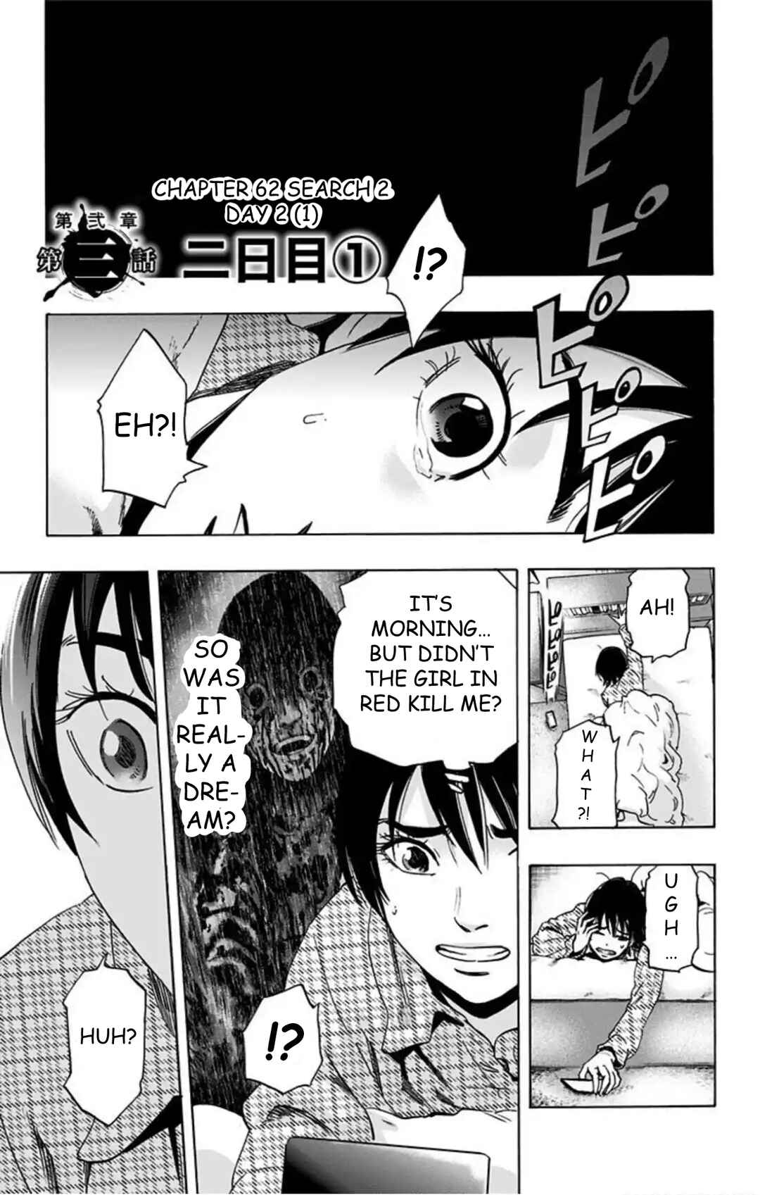 Chapter 62 - Page 2