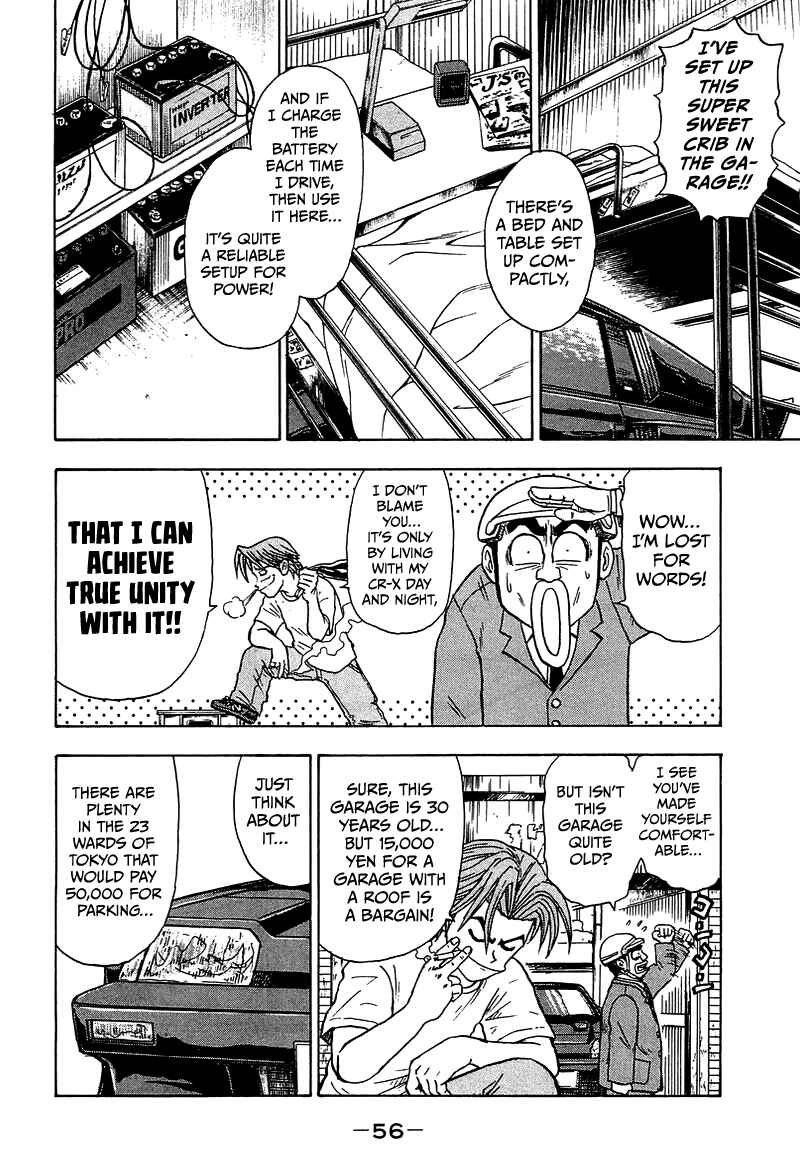 Chapter 8 - Page 3