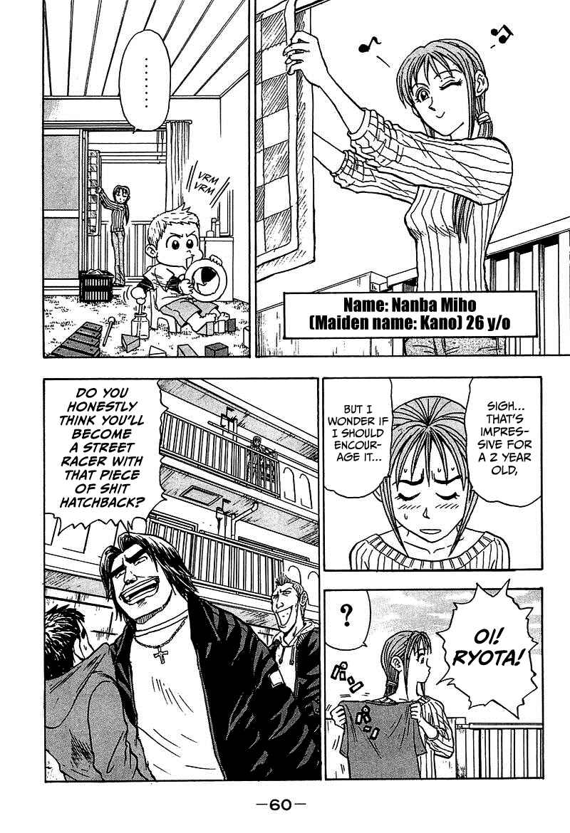 Chapter 8 - Page 7