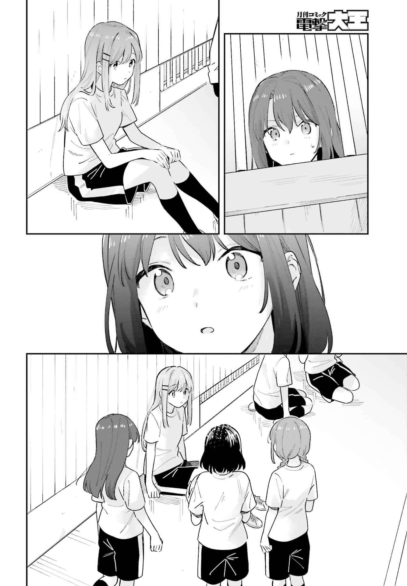 Chapter 20 - Page 4