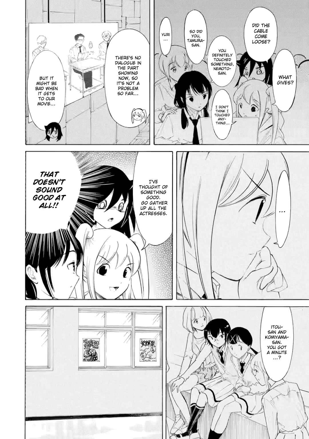 Chapter 231 - Page 10