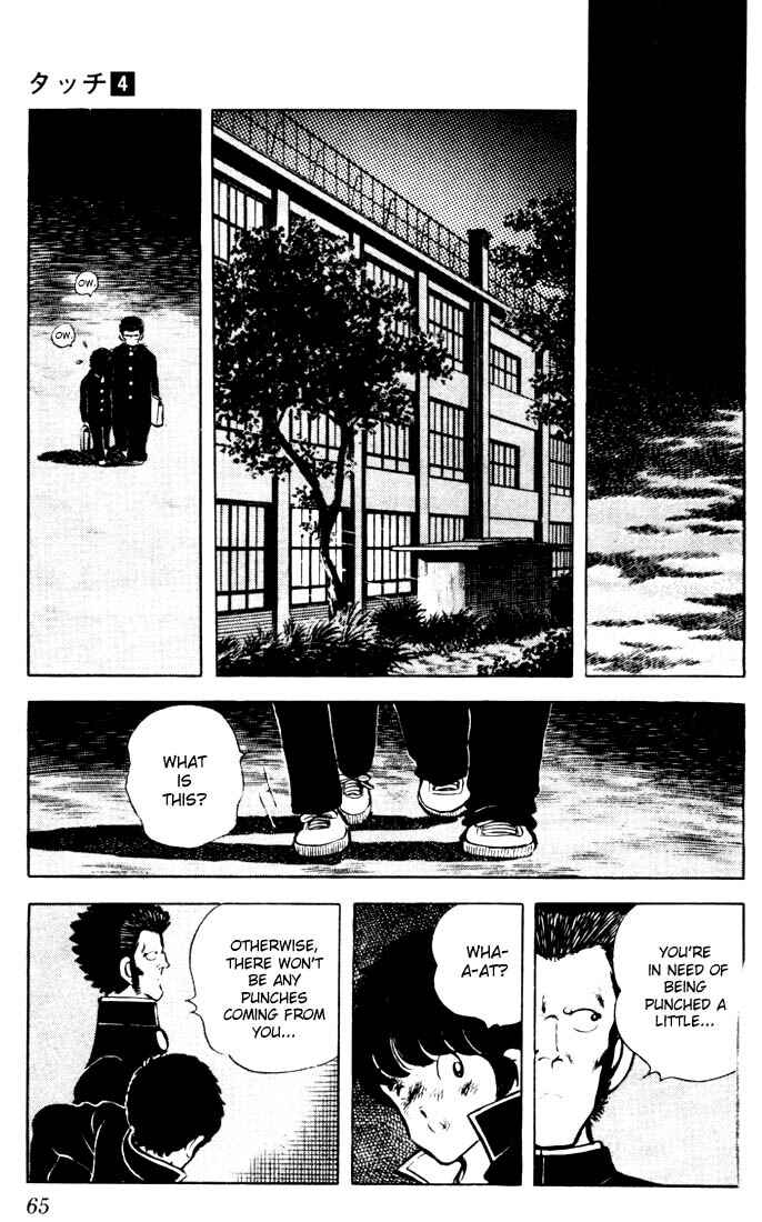 Chapter 33 - Page 7