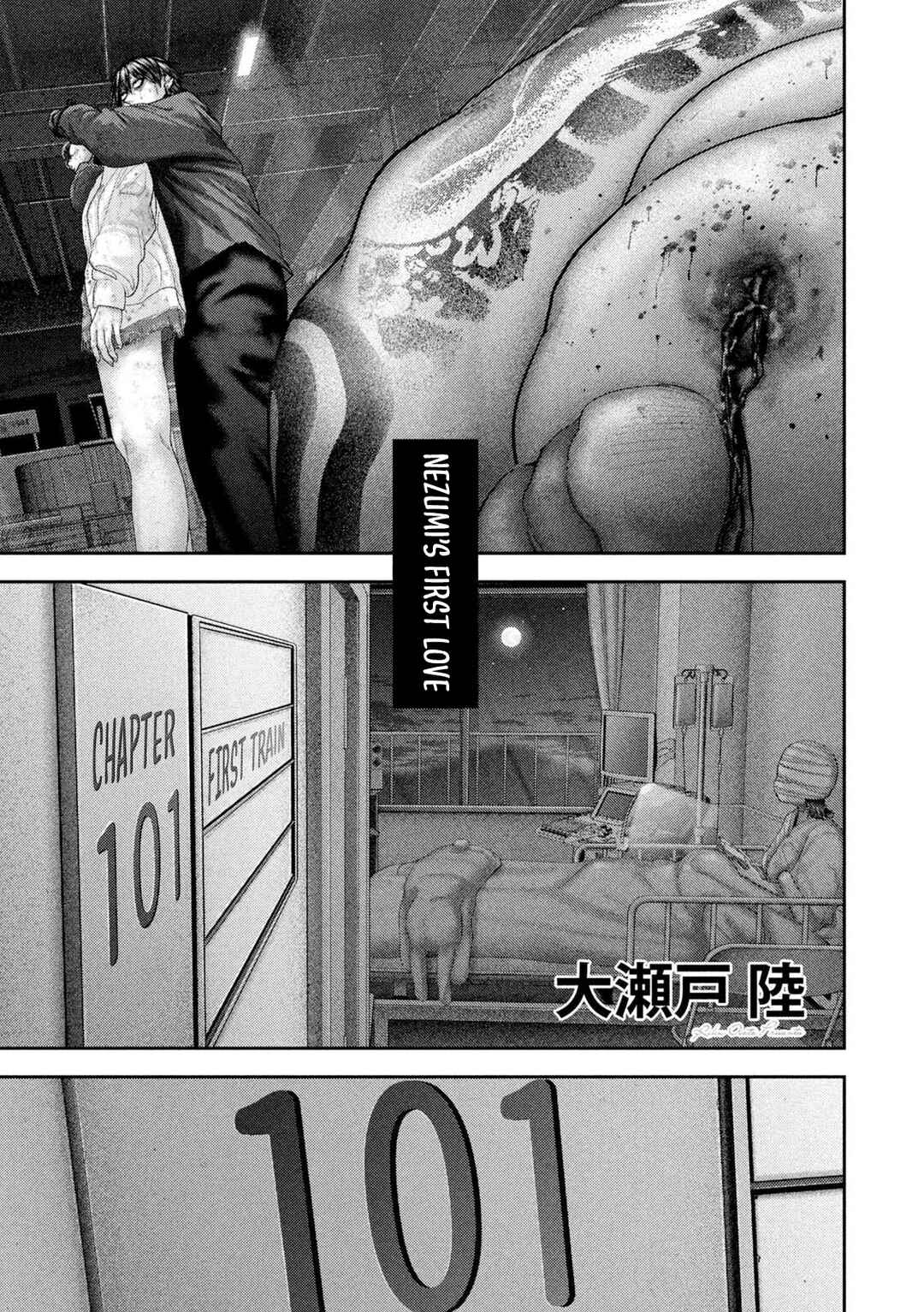 Chapter 101 - Page 2