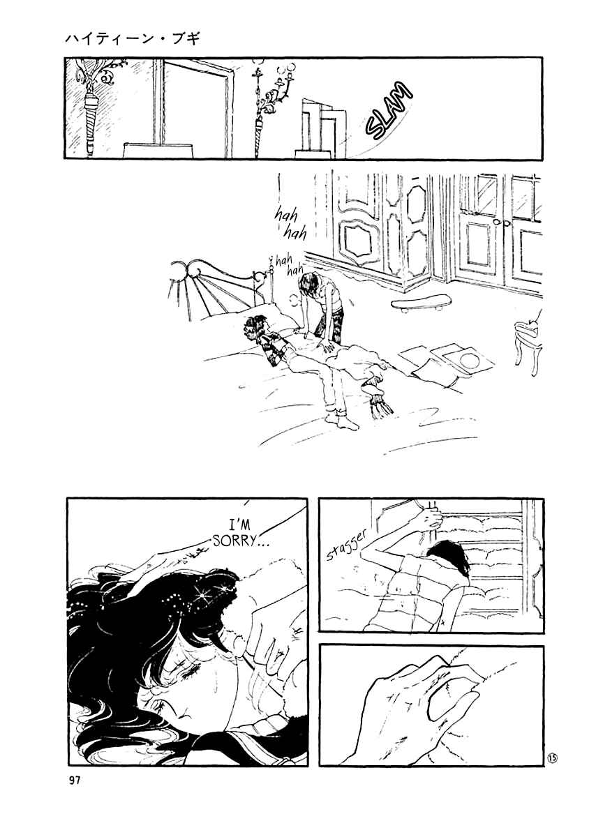 Chapter 4 - Page 14