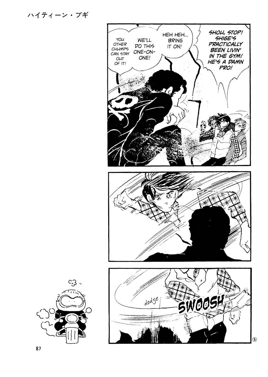 Chapter 4 - Page 4