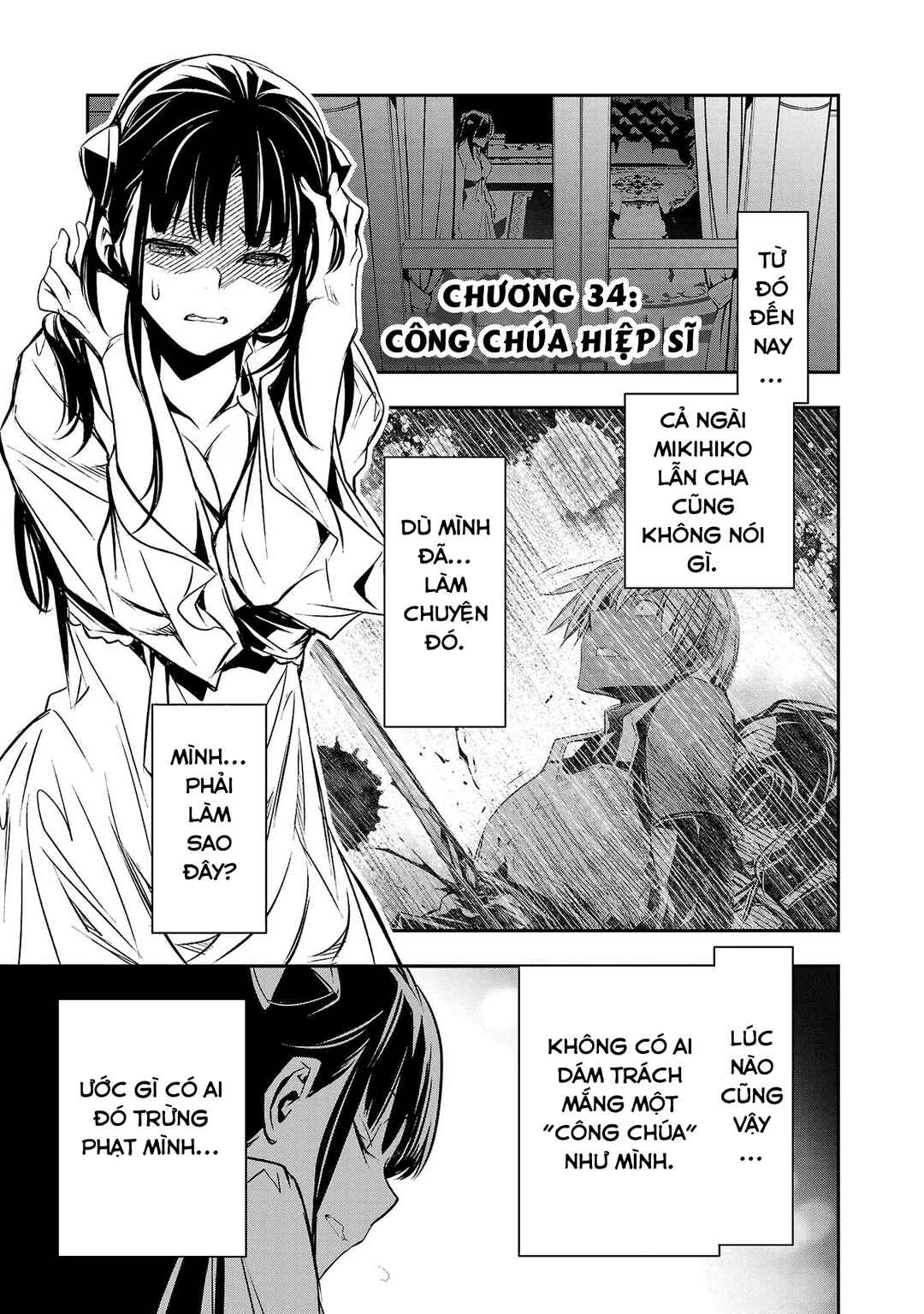 Chapter 34 - Page 2
