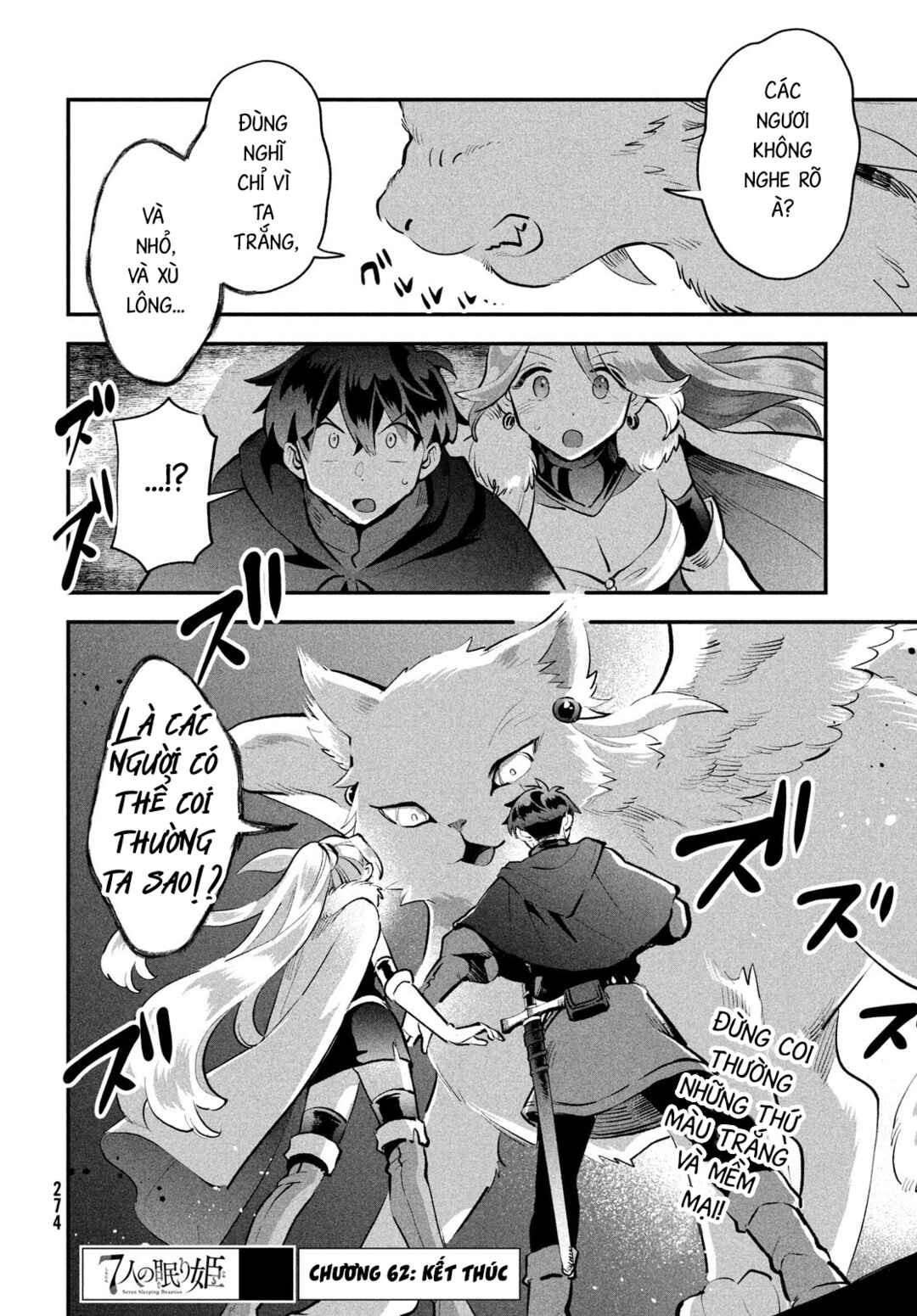 Chapter 62 - Page 15