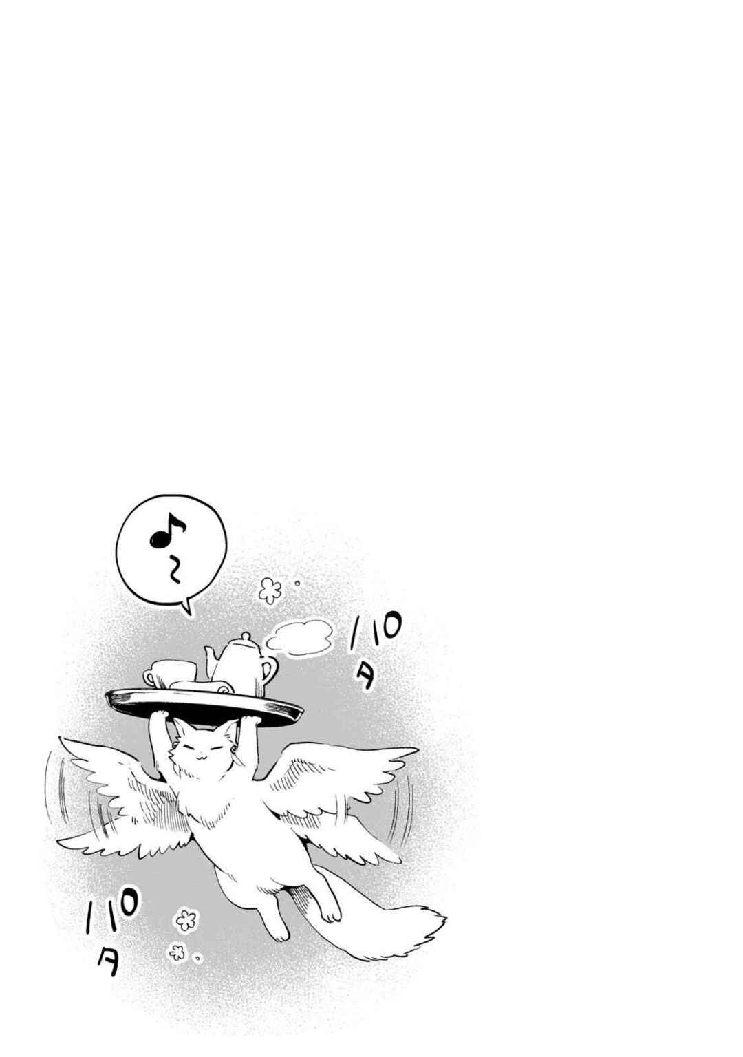 Chapter 62 - Page 16