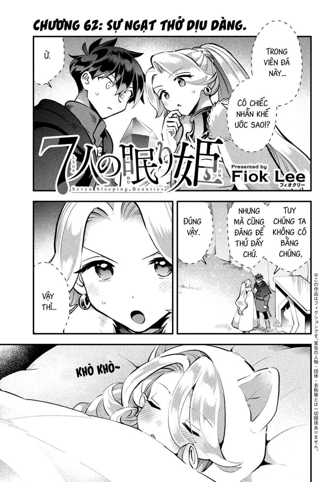 Chapter 62 - Page 2
