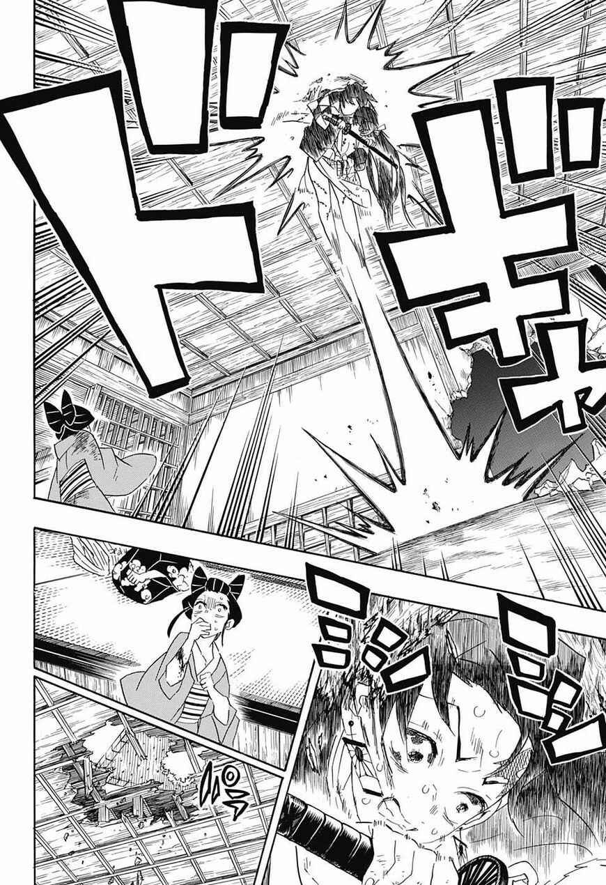 Chapter 84 - Page 15