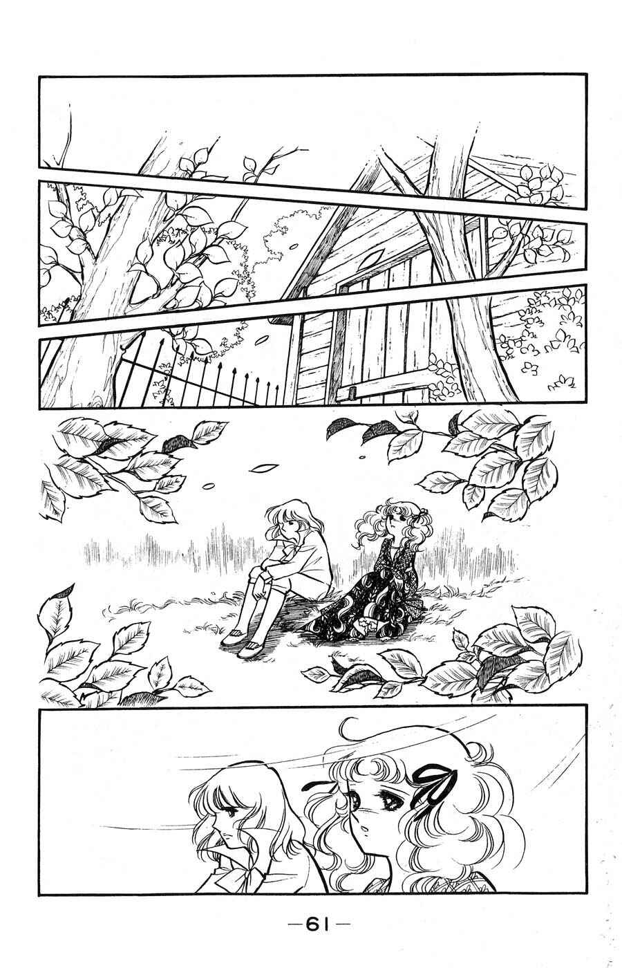 Chapter 7 - Page 61