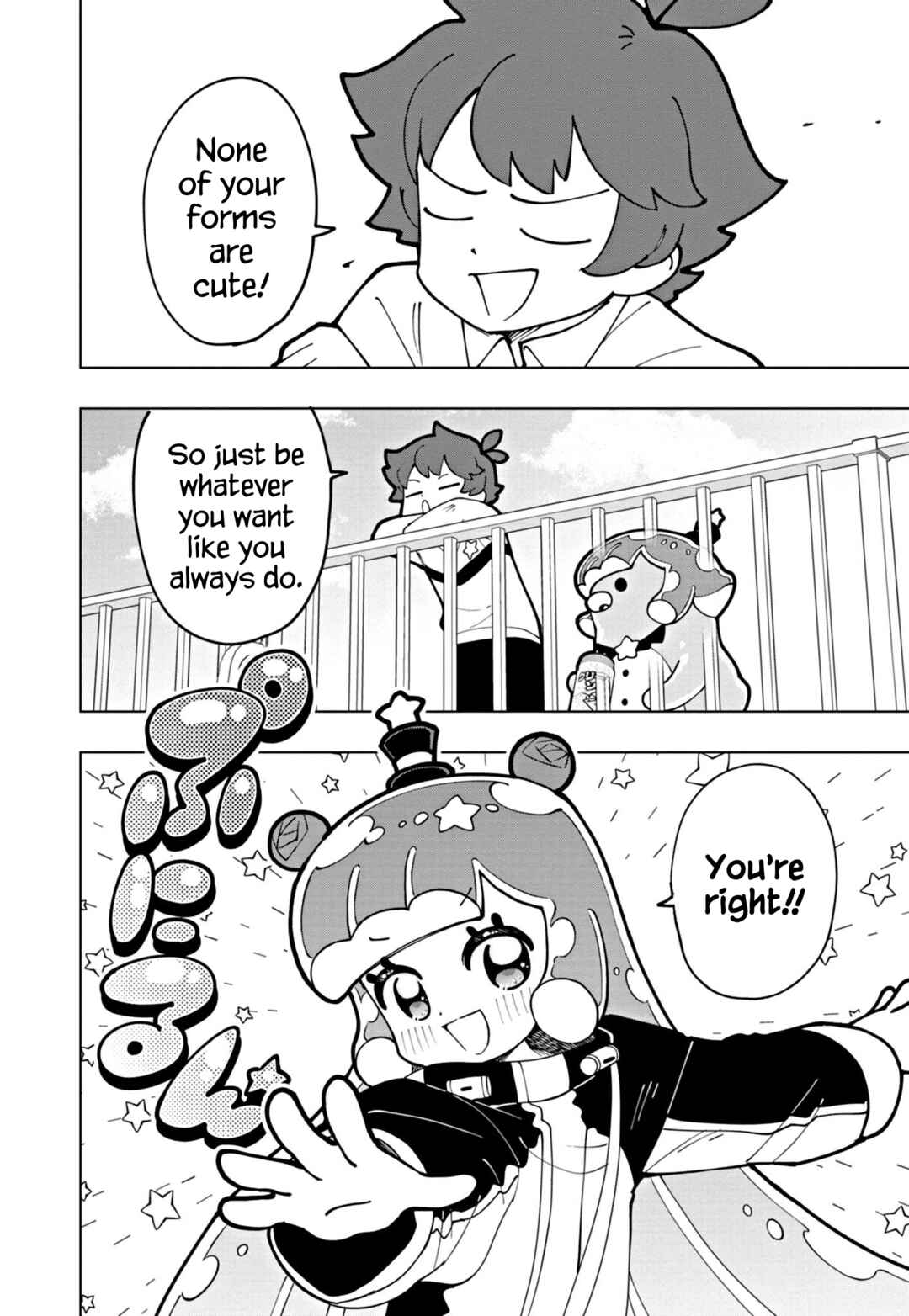 Chapter 58 - Page 14