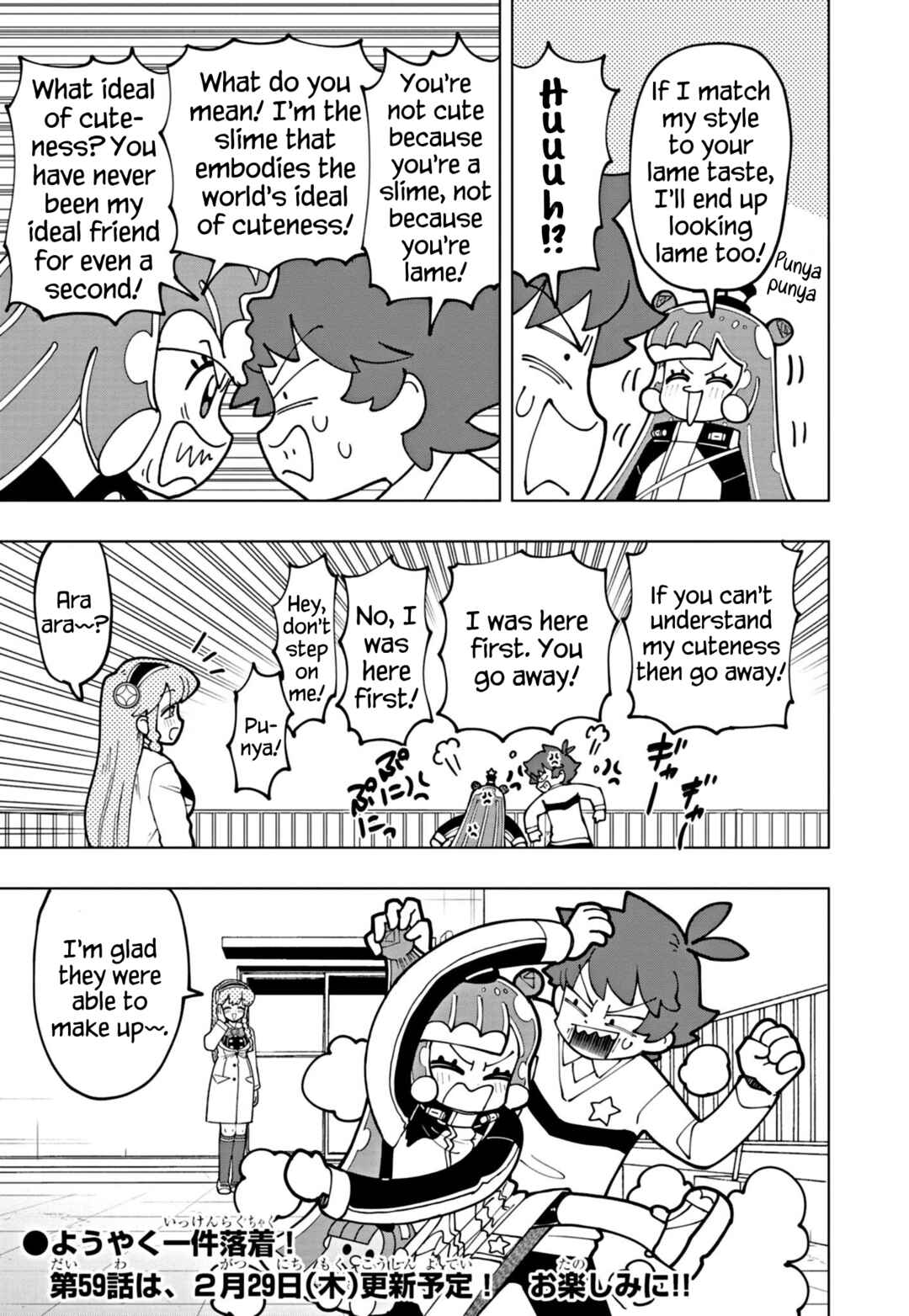 Chapter 58 - Page 15