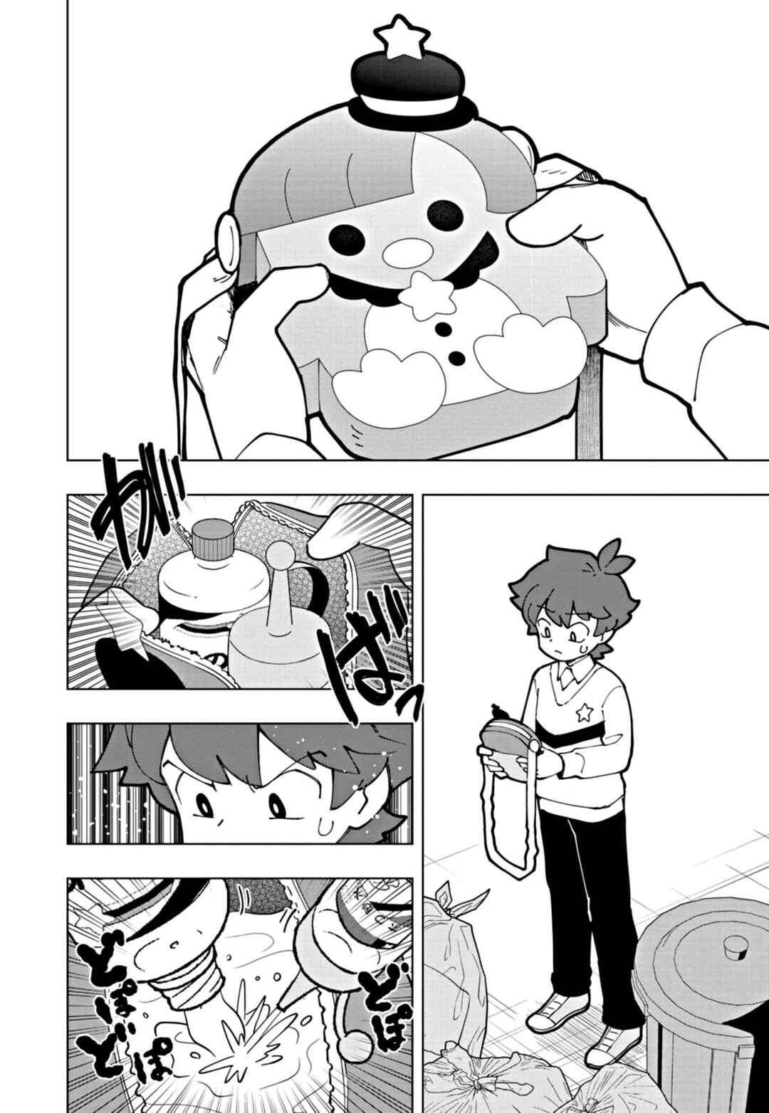 Chapter 58 - Page 2