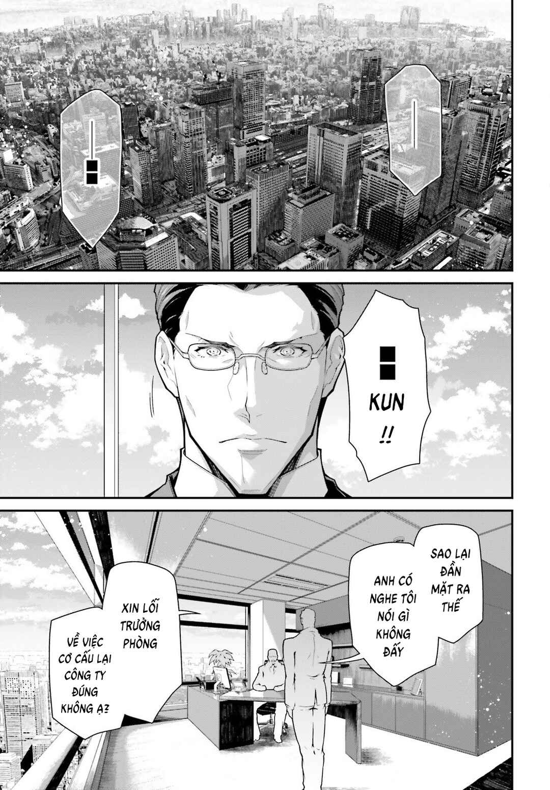 Chapter 83.5 - Page 3