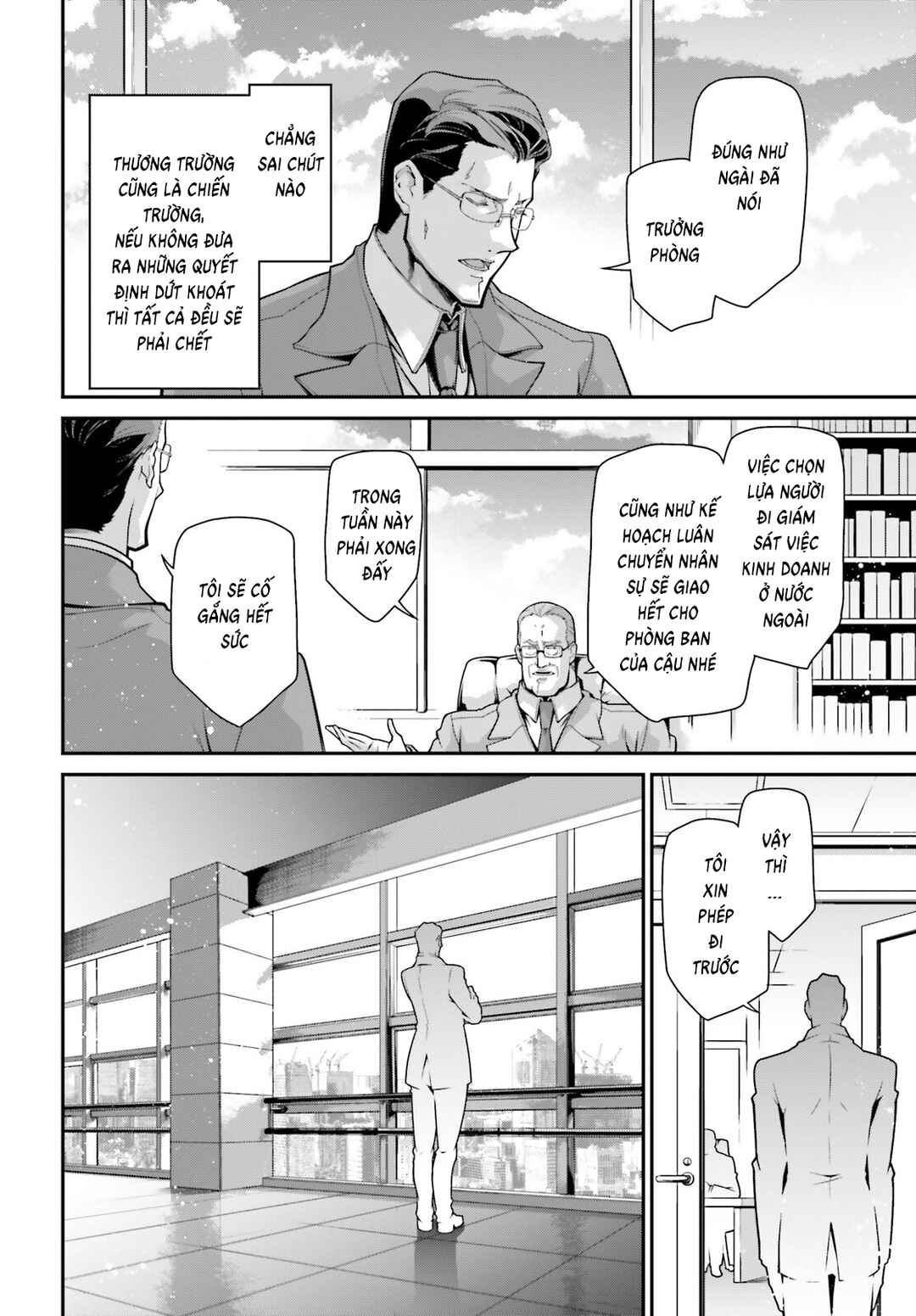 Chapter 83.5 - Page 6