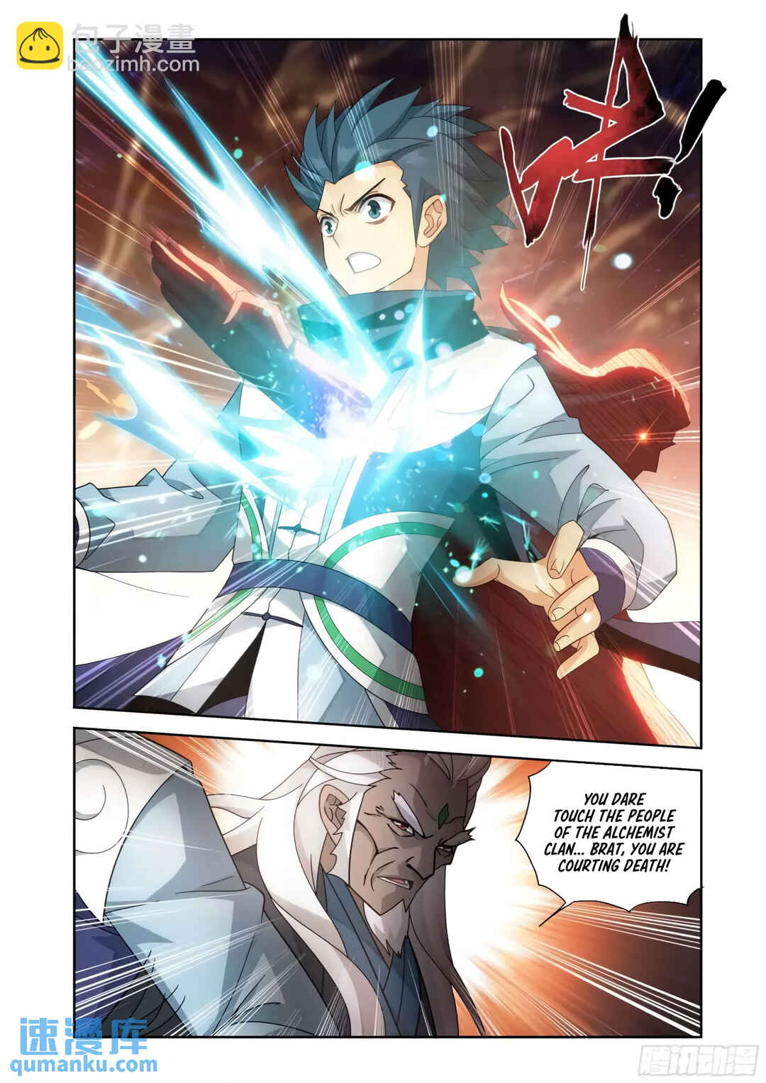 Chapter 416 - Page 14