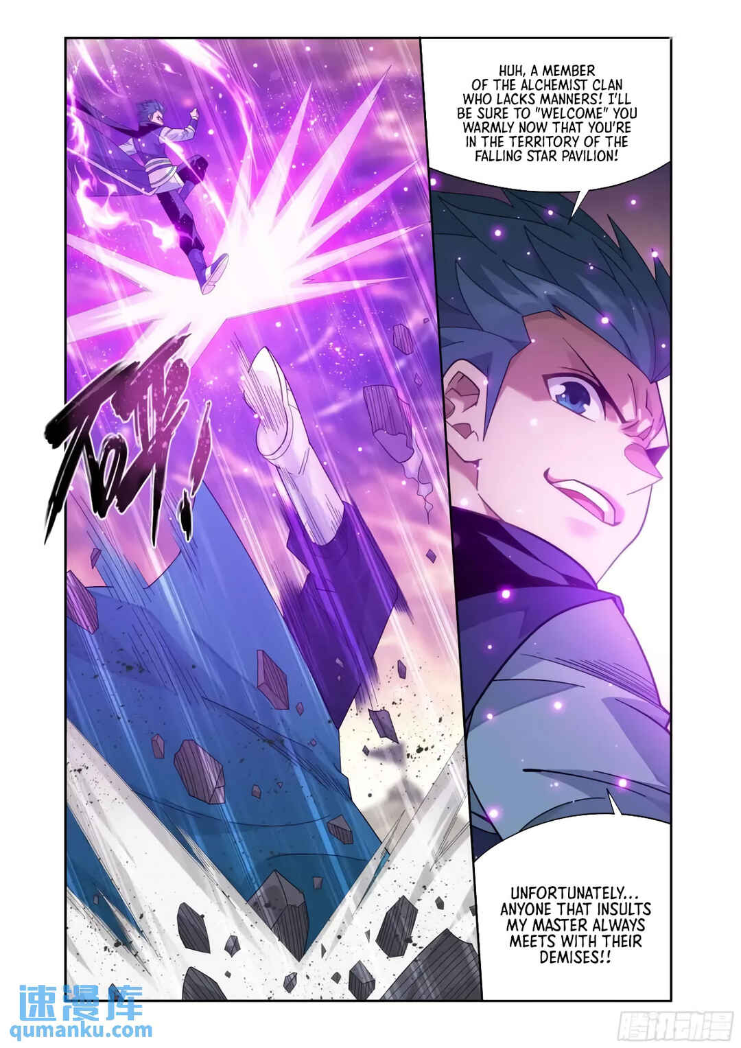 Chapter 416 - Page 7