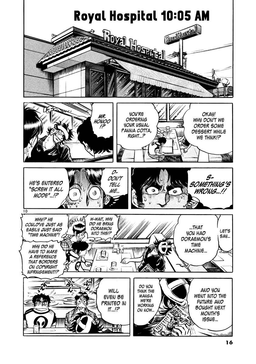 Chapter 1 - Page 13