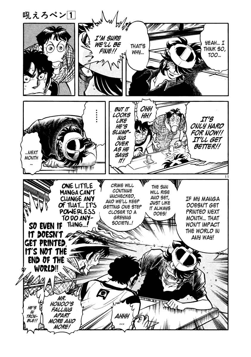 Chapter 1 - Page 14