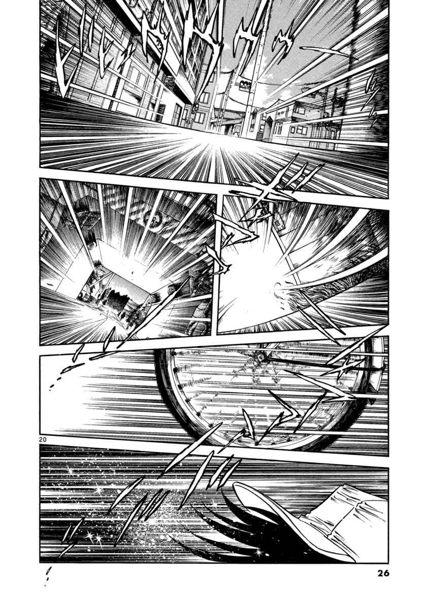 Chapter 1 - Page 23
