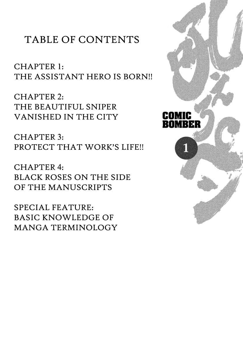 Chapter 1 - Page 4
