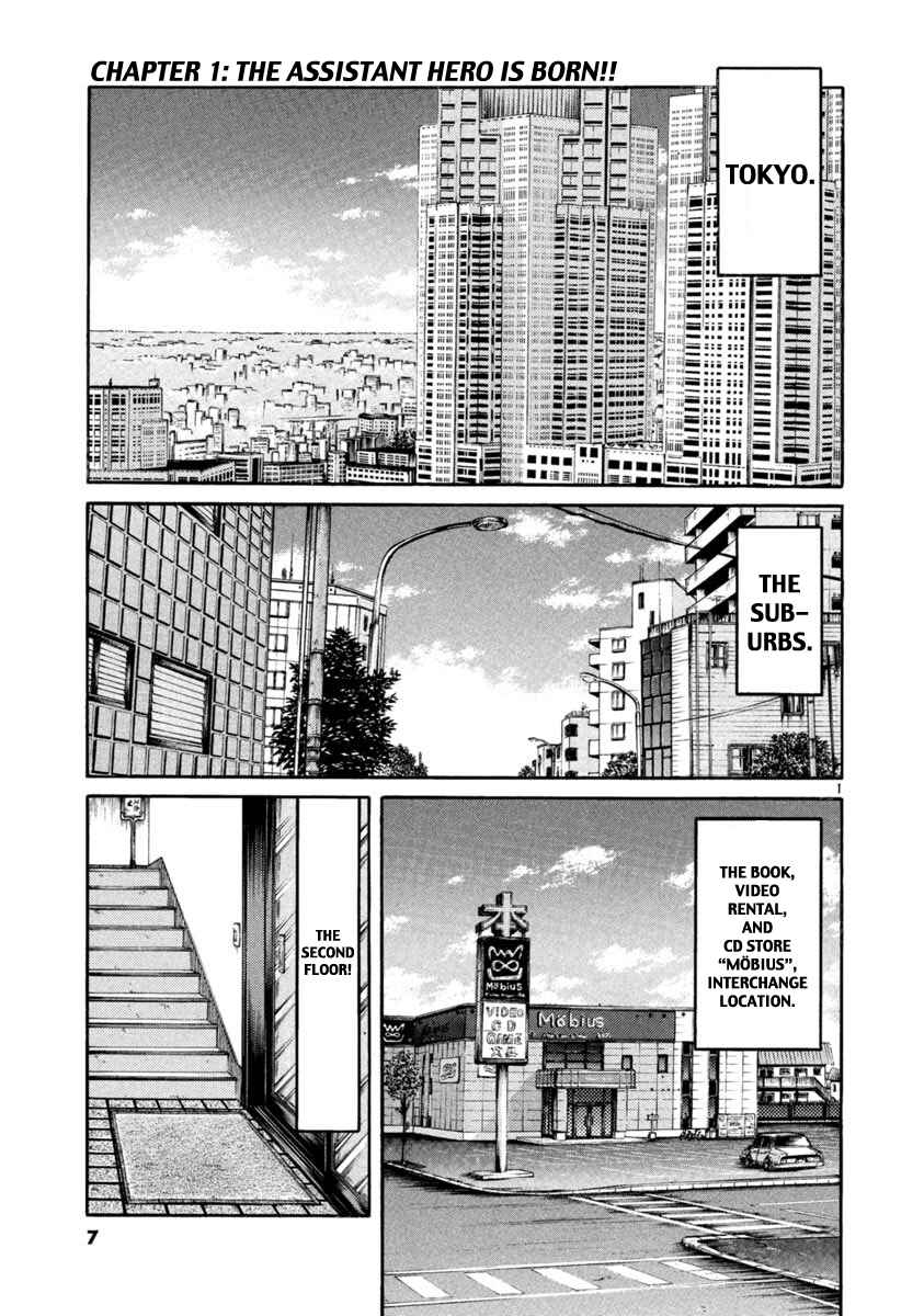 Chapter 1 - Page 5