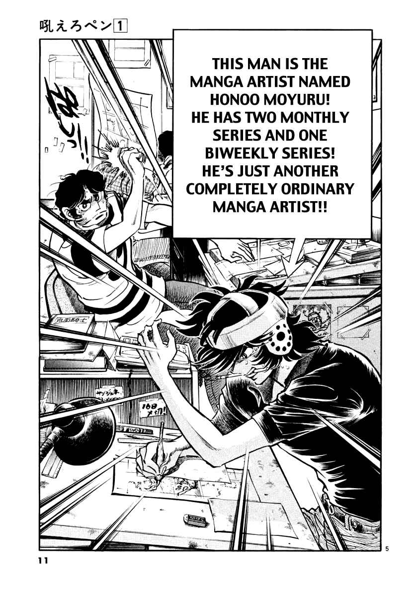 Chapter 1 - Page 8