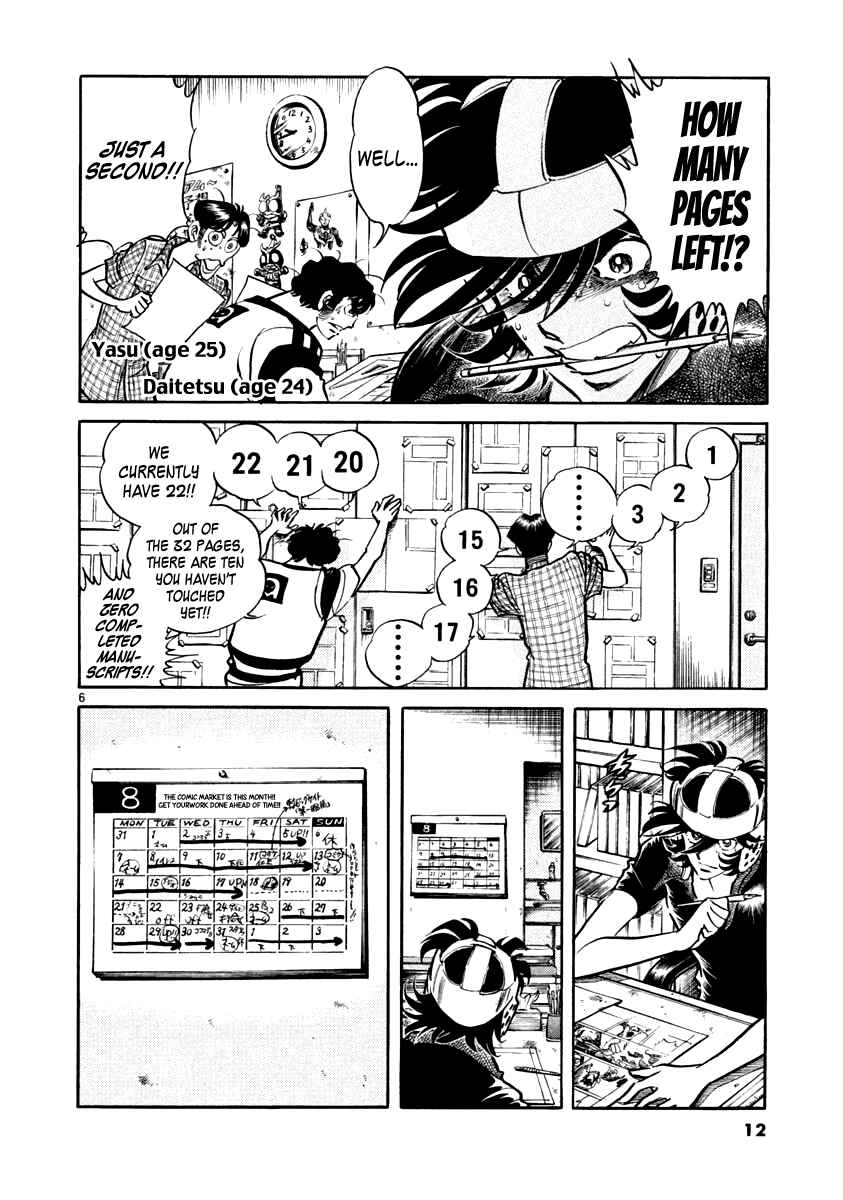 Chapter 1 - Page 9