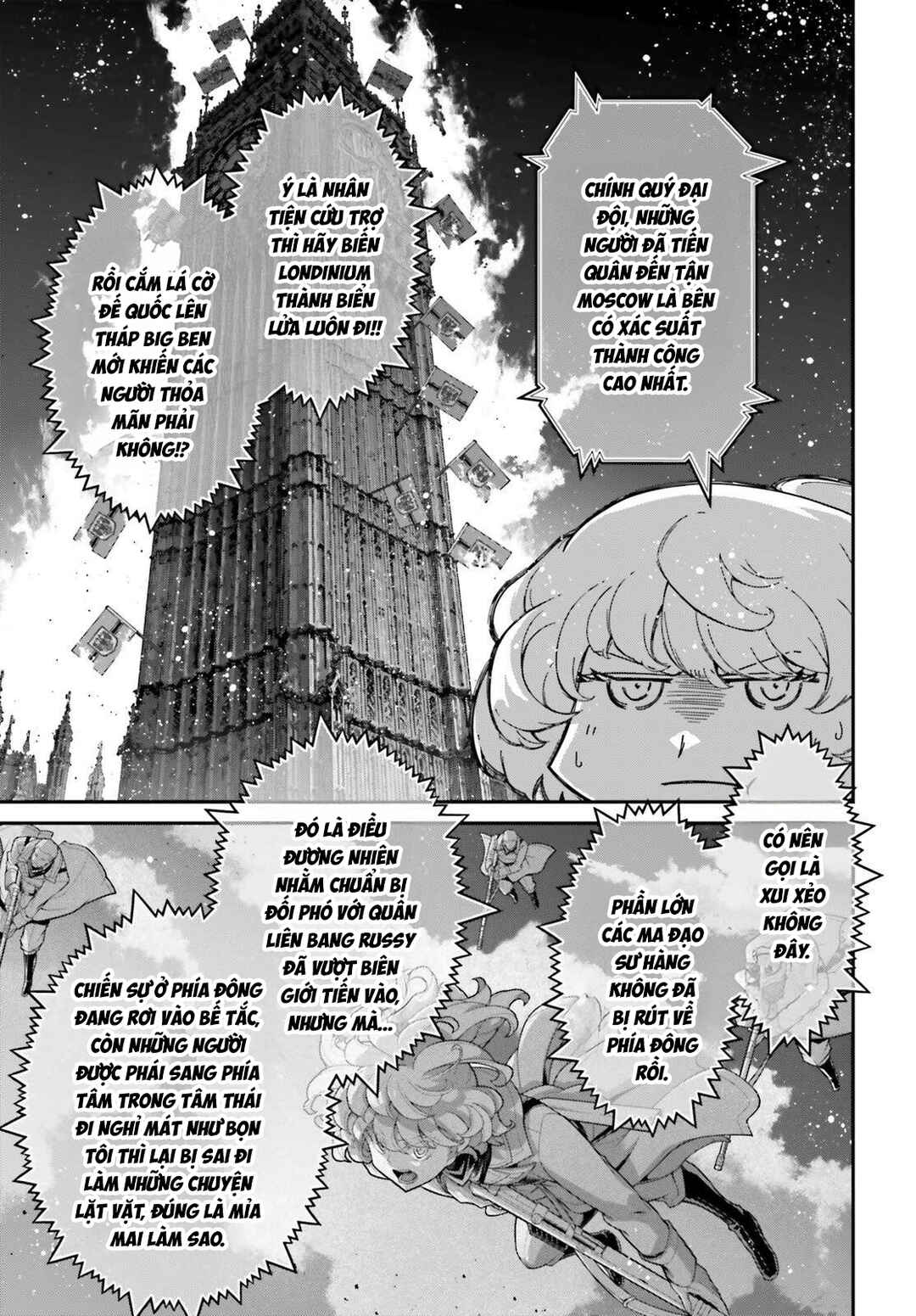 Chapter 110.2 - Page 11