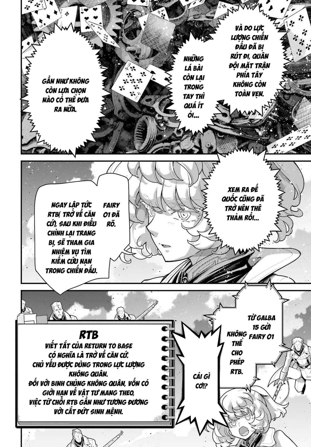 Chapter 110.2 - Page 12