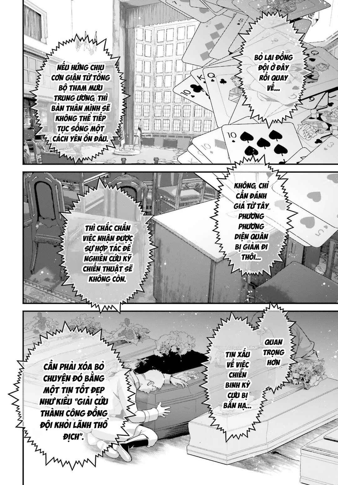 Chapter 110.2 - Page 14