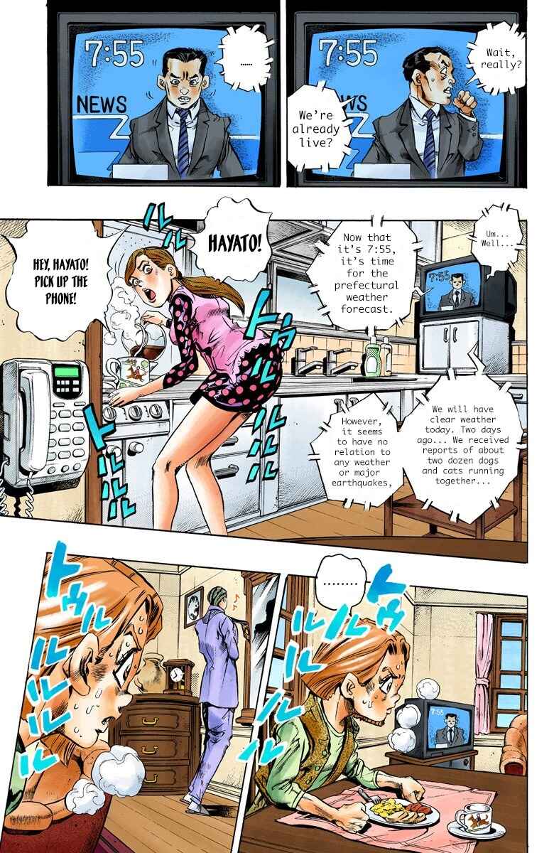Chapter 154 - Page 4