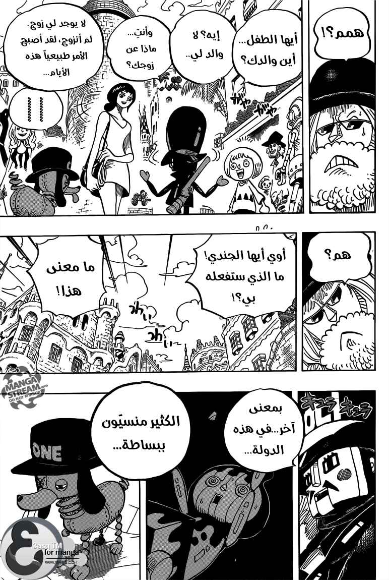 Chapter 717 - Page 12