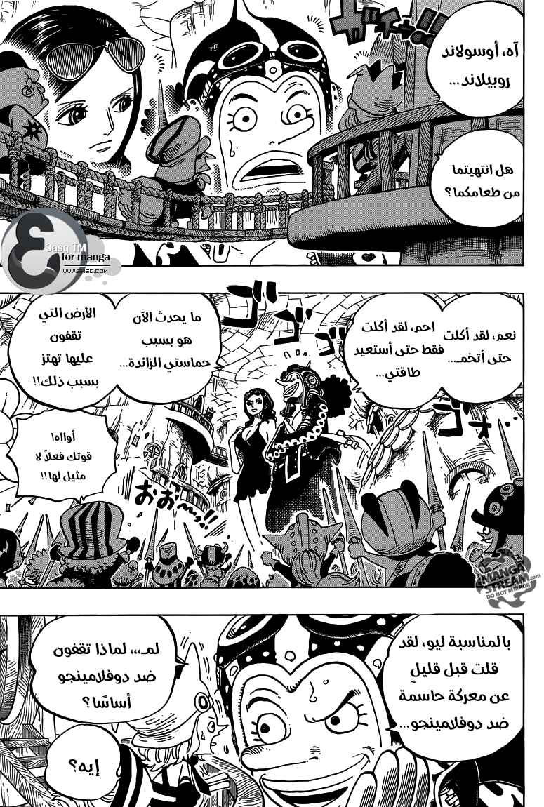 Chapter 717 - Page 16